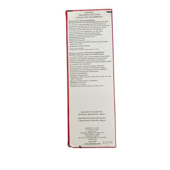 NWT Shiseido Treatment Softener For Normal and Combination to Oily Skin 300ML - Picture 4 of 5